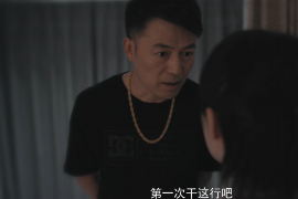 琼中商账追讨清欠服务